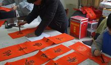 寒假作业之写对联