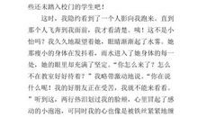 我的小确幸作文500字