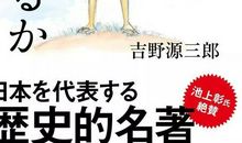 谢谢你让我懂得坚持