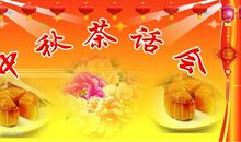 祖国，我要赞美您