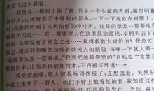 我明白了什么作文