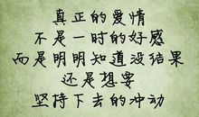 坚持初来时的心