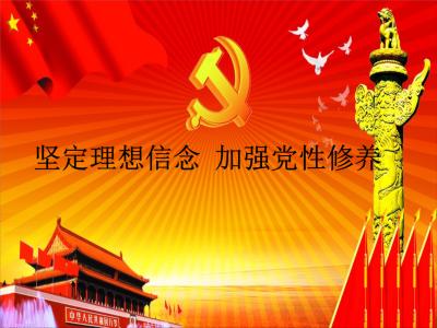 坚定与梦想