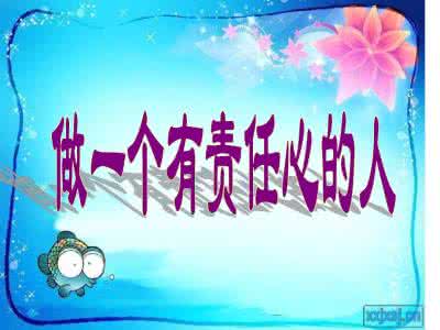 描述一个有特点的人