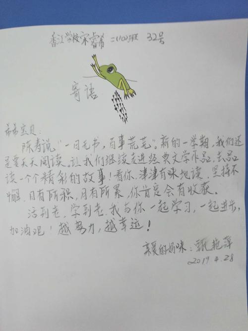 我长大的时候伴随着我的一句话