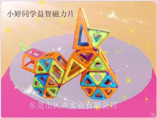 我不断变化的同学