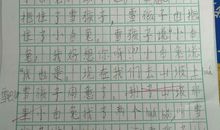 续写雪孩子回来了