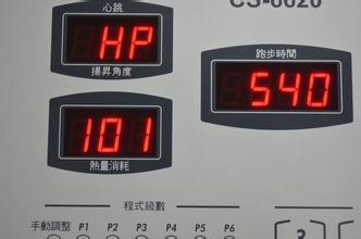 卡路里
