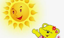 和太阳公公聊聊天