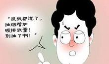 爸爸请您别抽烟