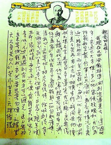 尊重抗日退伍军人，努力成为有品位的年轻人