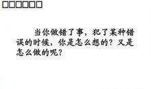 装在信封里的小太阳读后感