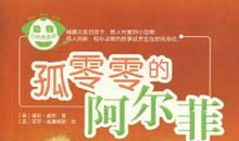 我的动物小伙伴