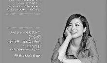 谢谢你让我懂得了爱