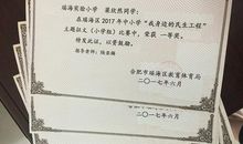 我眼中的民生工程