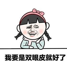 把事情简单化