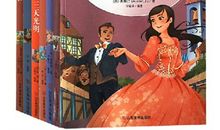 假如我是一位科学家