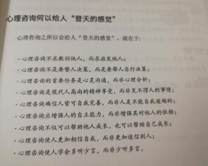 镜中人生构图600字