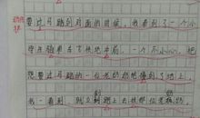 是你触动了我作文