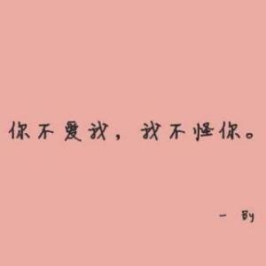 告诉我痛苦