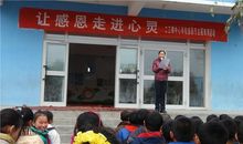 让感恩走进心灵