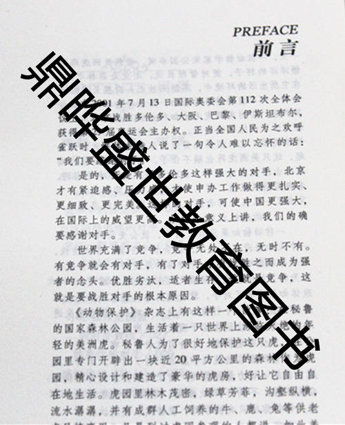 谢谢你让我改变自己