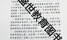 谢谢你让我改变自己