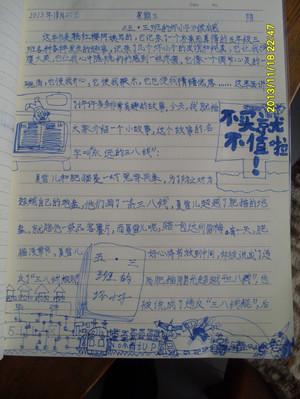 关于阅读《 5、3年级坏男孩》的思考