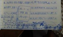 读《五三班的坏小子》有感