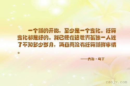 变化是美丽