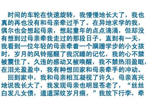 口译组成