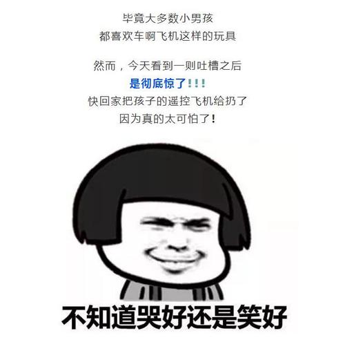 都是因为疤痕造成的