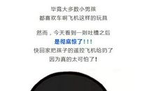 都是刀疤惹的祸