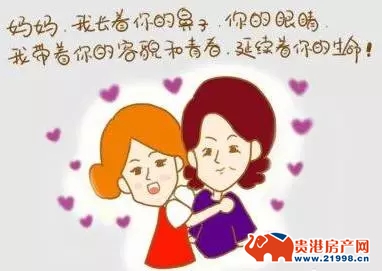谢谢你让我学会信任
