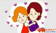 谢谢您让我学会了信任