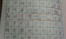 放风筝作文300字