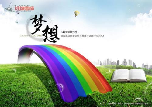 诗让生活更美好