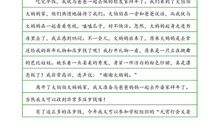 关于习惯的作文