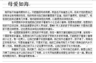 因为你