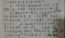 我的十岁生日作文