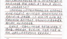 给妈妈的一封家书