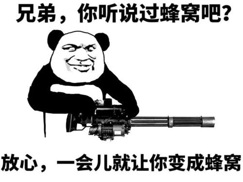 我明白