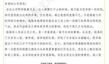 我终于懂得了什么是诚信