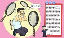 法治微电影观后感