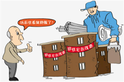 社区装修的烦恼