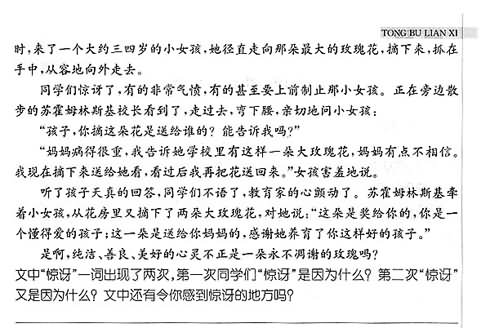 阅读后神仙
