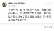 一件令我哭笑不得的事