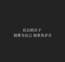我的依赖