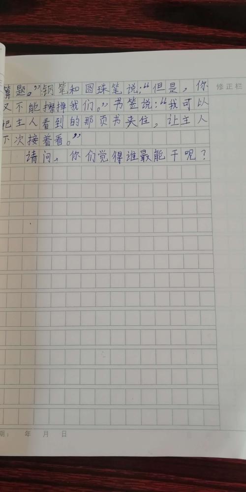 以翅膀为主题的构图