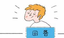 如果学校不考试